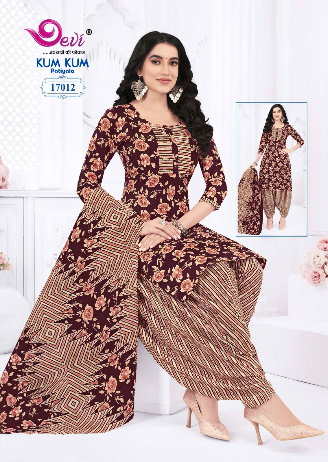 Kumkum Vol 17 By Devi Indo Cotton Printed Readymade Dress Wholesale Online